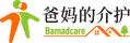 爸妈的介护